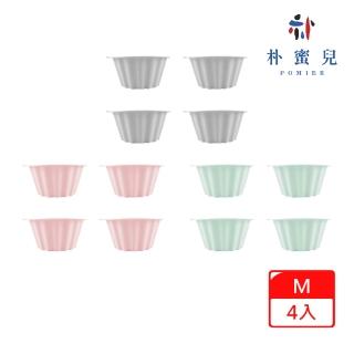 【Silipot】韓國頂級鉑金矽膠烘焙模具M 4入(蛋糕模具 果凍、布朗尼、布丁模具)