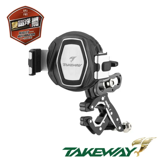 【TAKEWAY】黑隼2機車手機架-雙磁浮減震-運動夾防盜版(HAWK1-PH08-AnvPro/可夾車把/重機/摩托車導航手機夾)