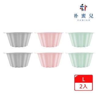 【Silipot】韓國頂級鉑金矽膠烘焙模具L 2入(蛋糕模具 果凍、布朗尼、布丁模具)