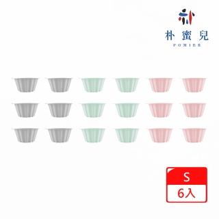 【Silipot】韓國頂級鉑金矽膠烘焙模具S 6入(蛋糕模具 果凍、布朗尼、布丁模具)