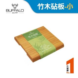 【Buffalo 牛頭牌】竹木止滑抗菌砧板-小(防滑/堅硬/耐磨/抗菌/不易掉屑)