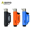 【SOTO】I型填充式迷你點火器_三色 ST-485