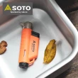 【SOTO】I型填充式迷你點火器_三色 ST-485