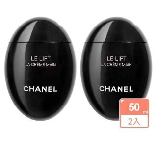 【CHANEL 香奈兒】3.5-DA 彈力緊緻玉手霜50ml超值2入(國際航空版)