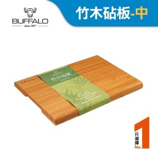 【Buffalo 牛頭牌】竹木止滑抗菌砧板-中(防滑/堅硬/耐磨/抗菌/不易掉屑)