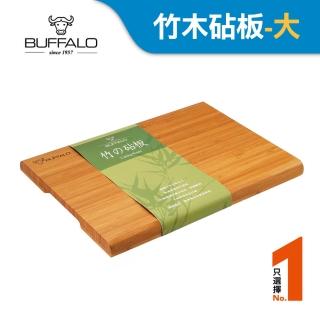 【Buffalo 牛頭牌】竹木止滑抗菌砧板-大(防滑/堅硬/耐磨/抗菌/不易掉屑)