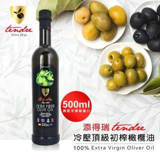 【添得瑞】冷壓初榨頂級橄欖油-500ml(阿貝金納/皮誇爾/生飲首選/威品嚴選)