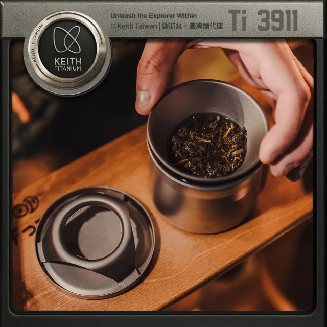 【Keith】鎧斯鈦濾掛泡茶咖啡鈦杯組 220ml / Ti3911(手沖咖啡組 鈦濾杯 沖泡濾杯套裝)