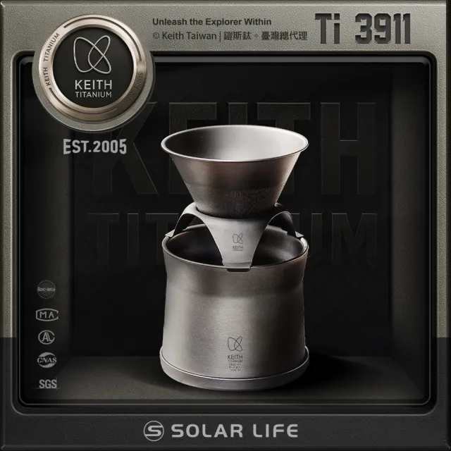 【Keith】鎧斯鈦濾掛泡茶咖啡鈦杯組 220ml / Ti3911(手沖咖啡組 鈦濾杯 沖泡濾杯套裝)