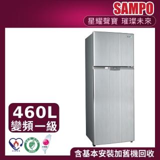 【SAMPO 聲寶】460公升一級能效極致節能系列變頻雙門冰箱(SR-B46D-G6)