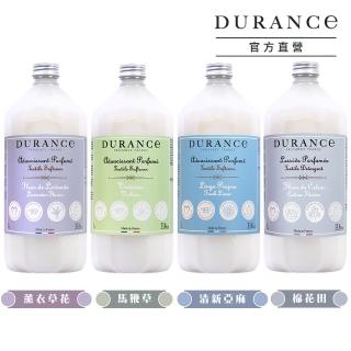【DURANCE 朵昂思】香氛衣物柔軟劑 1L-多款可選(專櫃公司貨-薰衣草花/清新亞麻/馬鞭草/棉花田)