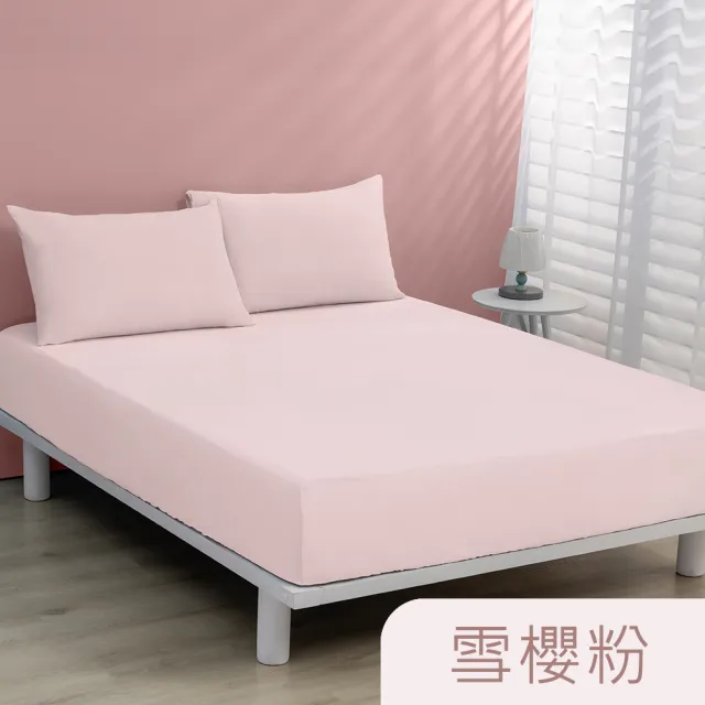 【Tonia Nicole 東妮寢飾】TopCool冰凍涼感床包枕套組-十色任選(雙人)