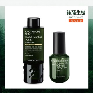 【greenvines 綠藤生機】雙重淨透煥膚保濕組(雙重淨透煥膚水200ml+純粹保濕精華液30ml)