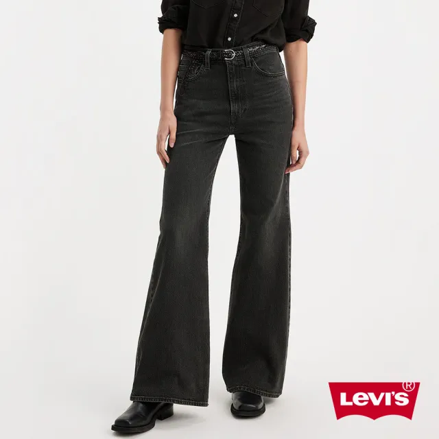 【LEVIS】Ribcage Bells女款超高腰喇叭丹寧牛仔褲 人氣新品 A7503-0007