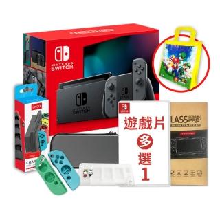 【Nintendo 任天堂】Switch 灰色主機 電力加強版 日規+遊戲選一+包貼+充電座(附矽膠套+卡匣盒)
