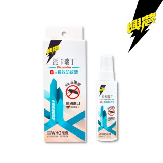 【興農】派卡瑞丁8小時長效防蚊液(80ml)