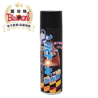 【黑珍珠官方直營】埃克盾亮光臘(550ml)