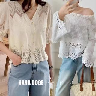 【HANA DOGE 】日系小清新百搭不敗款簍空蕾絲雕花純棉蕾絲罩衫上衣(多款可選穿搭必備單品)