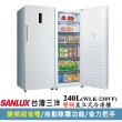 【SANLUX 台灣三洋】240公升 直立式變頻無霜冷凍櫃(WLK-238VF)