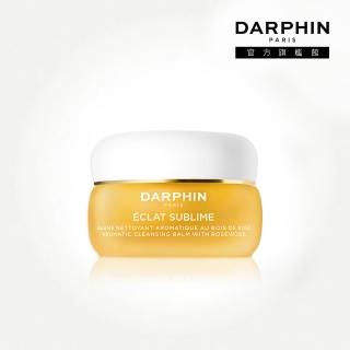 【DARPHIN 朵法】金緻再生花梨木卸妝膏40ml(潔面膏/一生必體驗的三效幸福潔膚聖品)