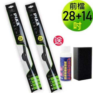 【PIAA】雨刷 28+14吋 歐系車通用軟骨撥水矽膠雨刷/共兩支(送CARBUFF油膜拔除劑)