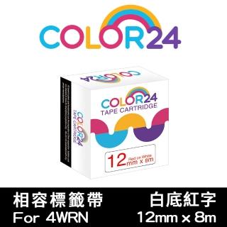 【Color24】LC-4WRN / LK-4WRN 一般系列 白底紅字 副廠相容標籤帶 寬度12mm