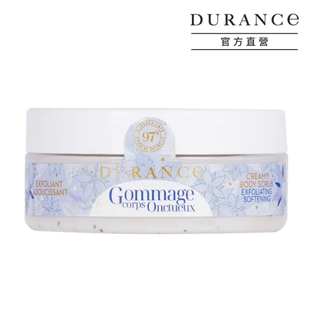 【DURANCE 朵昂思】琉璃苣身體磨砂膏(150ml-專櫃公司貨)