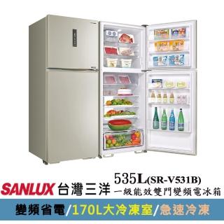 【SANLUX 臺灣三洋】◆535公升一級能效變頻雙門冰箱(SR-V531B)