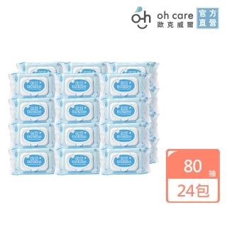 【oh care 歐克威爾】抗菌潔膚濕紙巾80抽x24包/箱(濕紙巾 抗菌濕紙巾 潔膚濕紙巾 抗菌潔膚)
