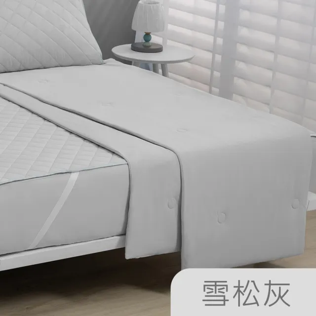 【Tonia Nicole 東妮寢飾】TopCool冰凍涼感涼被-十色任選(單人150x180cm)