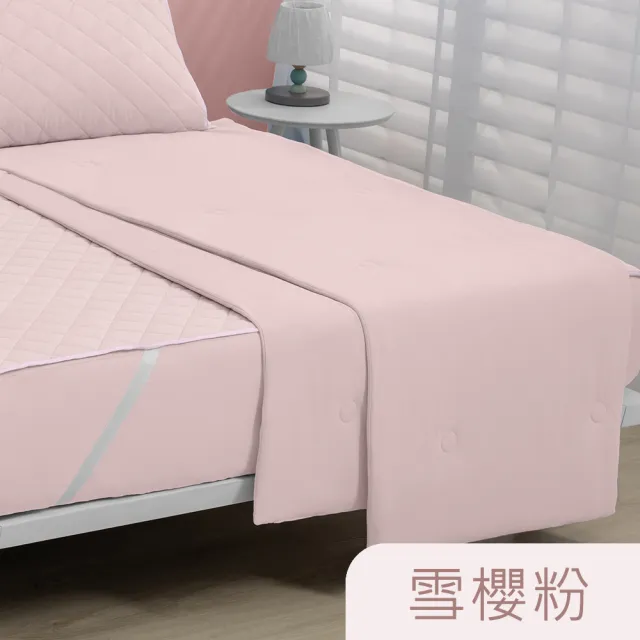 【Tonia Nicole 東妮寢飾】TopCool冰凍涼感涼被-十色任選(單人150x180cm)