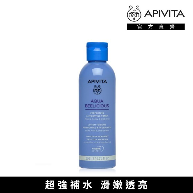 【APIVITA】希臘活泉保濕精華水 200ml