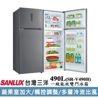 【SANLUX 臺灣三洋】◆490公升一級能效變頻雙門冰箱(SR-V490B)