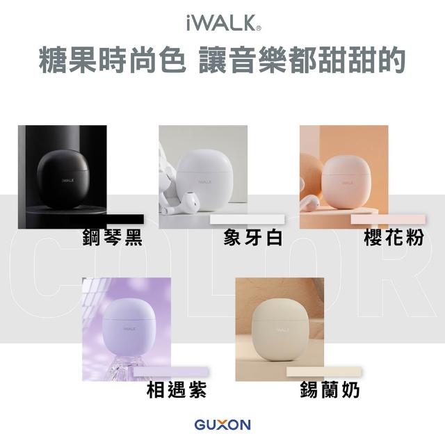 【iWALK】BTA006 迷你鵝鑾石無線藍牙耳機(自動耳朵偵測播放)