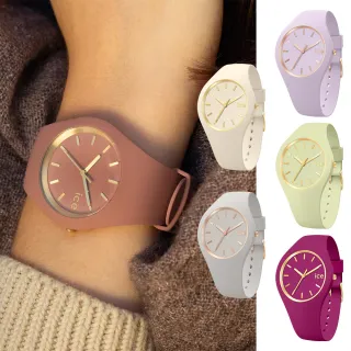 【Ice-Watch】Glam Brushed金屬拉絲系列 簡約粉嫩舒適純色 三針矽膠腕錶小錶面