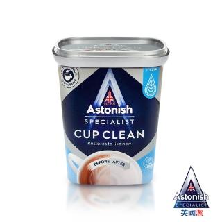 【Astonish】英國潔速效萬用茶漬除垢活氧粉1罐去茶垢 去咖啡垢 保溫瓶 除垢 清洗衣機(350gx1)