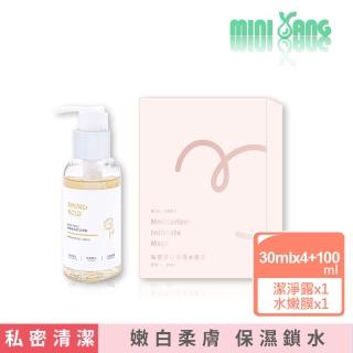 【MINI YANG】私密淨白保濕水嫩膜+胺基酸私密潔淨露(頂級私密肌保養超值組 清潔、保濕、鎖水、緊緻)
