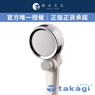 【takagi官方授權｜正品保證】微米氣泡美容沐浴器〔蓮蓬頭〕JSB201BPWTW(珍珠白 鈴木太太公司貨)