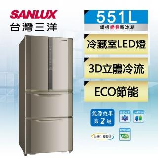 【SANLUX 臺灣三洋】551公升二級能效變頻四門冰箱(SR-C551DVF)