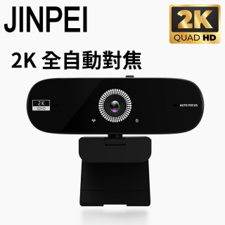 【Jinpei】2K QHD 全自動對焦 網路視訊攝影機 視訊鏡頭 Webcam 防窺蓋(JW-07B-2K-A)
