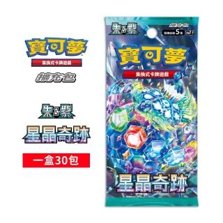 【POKEMON 精靈寶可夢】寶可夢集換式卡牌 朱&紫 擴充包 星晶奇跡 SV7 中文版(一盒)