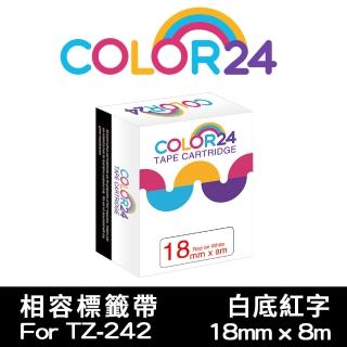 【Color24】for Brother TZ-242/TZe-242 白底紅字 副廠 相容標籤帶 寬度18mm(適用 PT-P700 / PT-P900W)