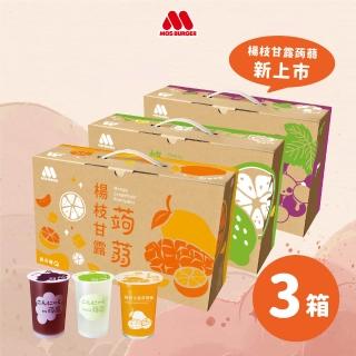 【MOS 摩斯漢堡】蒟蒻x3箱(共45入;葡萄/檸檬/楊枝甘露/蜜桃蘋果/蔓越莓蜜桃蘋果任選)