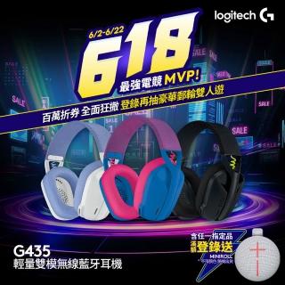 【Logitech G】G435輕量雙模無線藍芽耳機