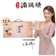 【娘家官方直營】常溫滴雞精12入3盒組50ml/入_四寶媽女神白家綺推薦(送禮首選/禮盒)