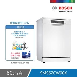【bosch 博世】14人份獨立式沸石洗碗機(sms6zcw00x)