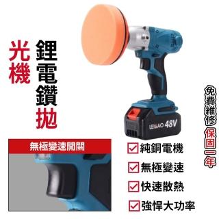 雙雯無刷拋光機 車用美容打蠟機 封釉機(無刷拋光機 瓷磚手持打磨機 汽車拋光 鋰電拋光機LMX)