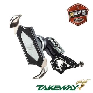 【TAKEWAY】黑隼Z機車手機架-雙磁浮減震-運動夾防盜版(HAWK1-PH05-AnvPRO/可夾車把/重機/摩托車手機夾)