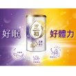 【芝初】2+3芝優蛋白425g 2入組(機能芝麻粉)