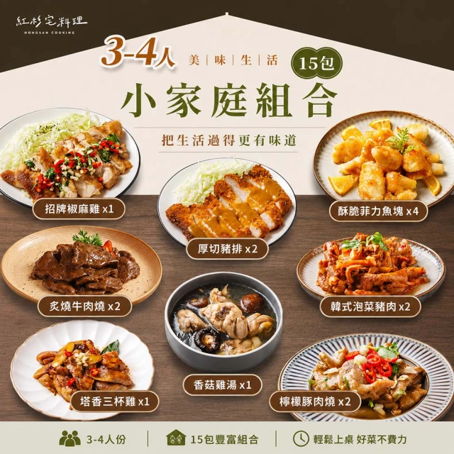豬腳